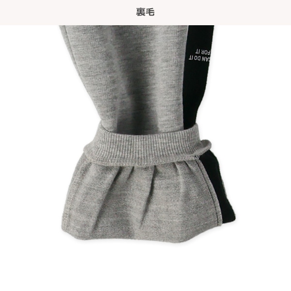 裏毛切り替えロゴラインパンツ