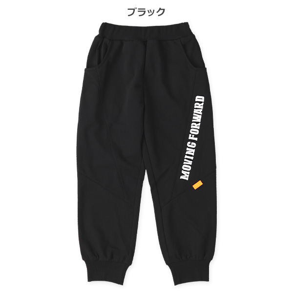ミニ裏毛切り替えロゴパンツ