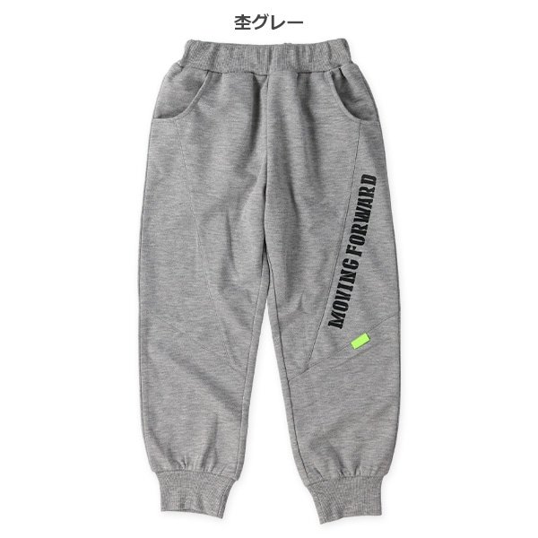 ミニ裏毛切り替えロゴパンツ