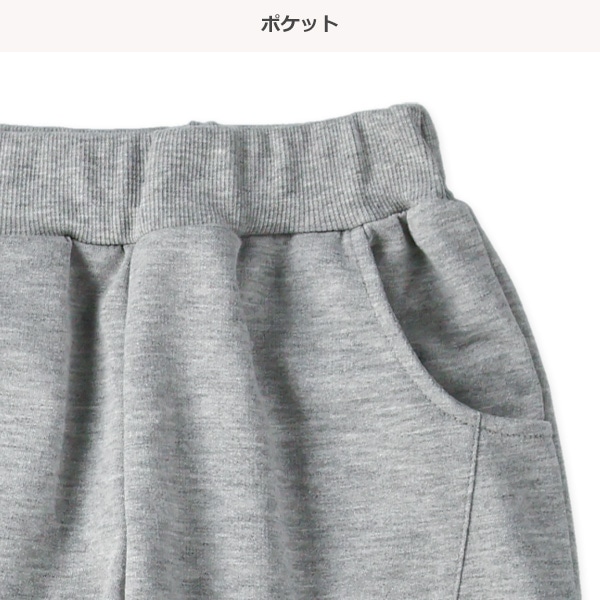 ミニ裏毛切り替えロゴパンツ
