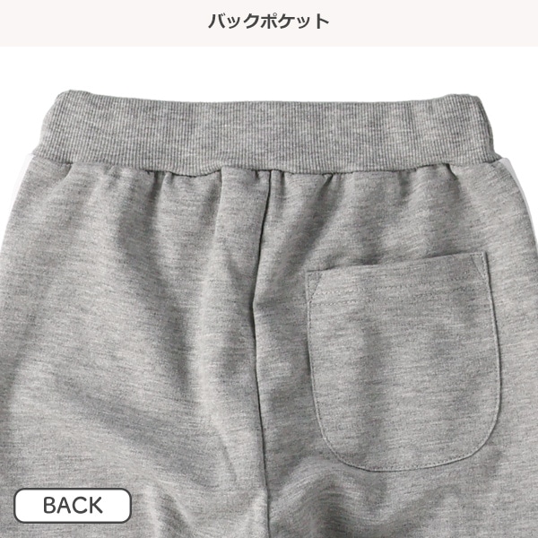 ミニ裏毛エンボス加工パンツ