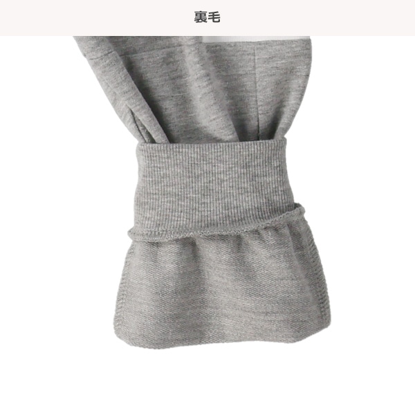 ミニ裏毛エンボス加工パンツ
