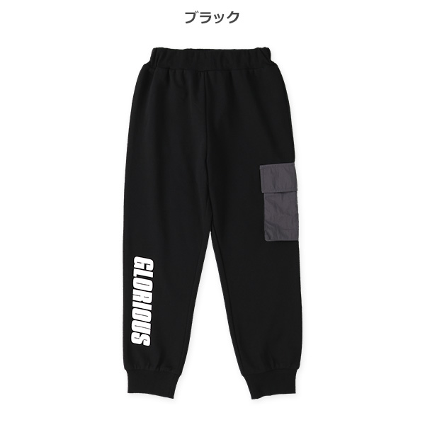 裏毛布帛ポケット蛍光テープパンツ