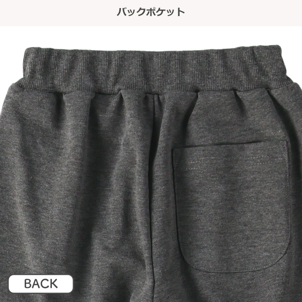 裏毛布帛ポケット蛍光テープパンツ