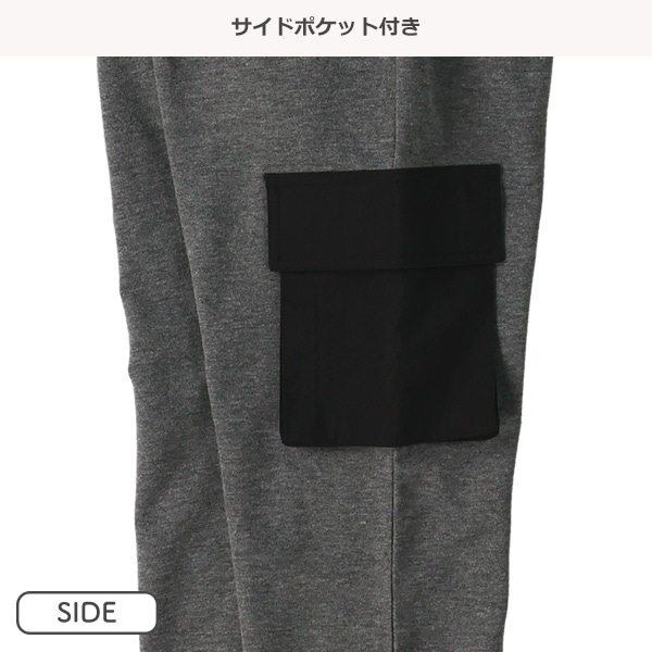 裏毛布帛ポケット蛍光テープパンツ