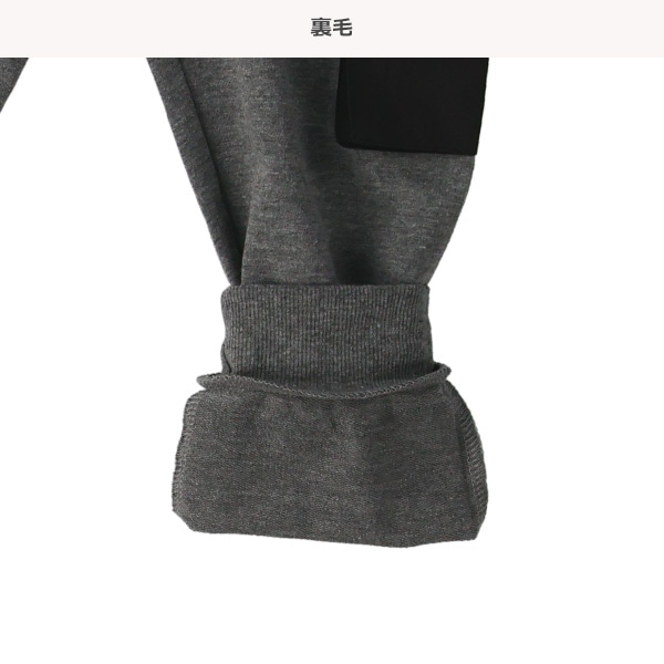 裏毛布帛ポケット蛍光テープパンツ
