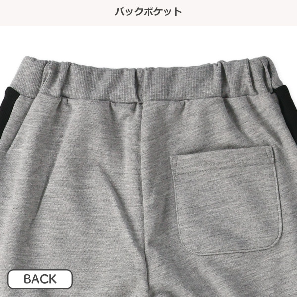 裏毛異素材切り替えロングパンツ