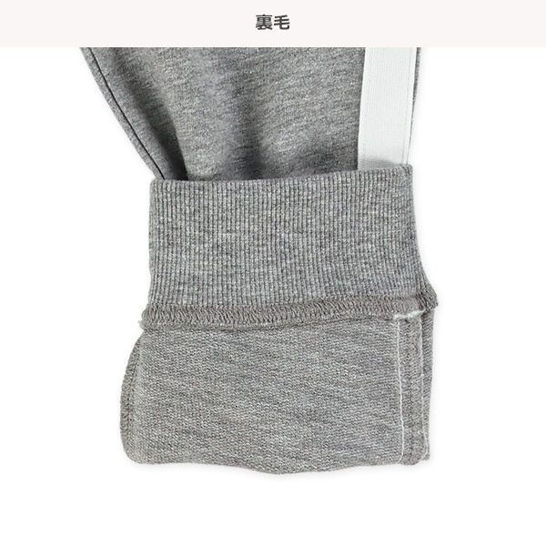 裏毛サイドラインロングパンツ