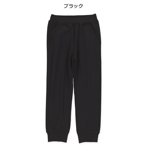 裏毛スウェットロングパンツ