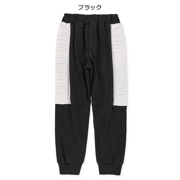 ミニ裏毛エンボス加工切り替えパンツ