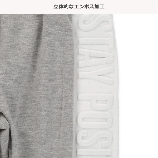 ミニ裏毛エンボス加工切り替えパンツ