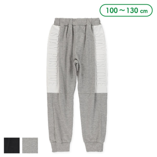 ミニ裏毛エンボス加工切り替えパンツ