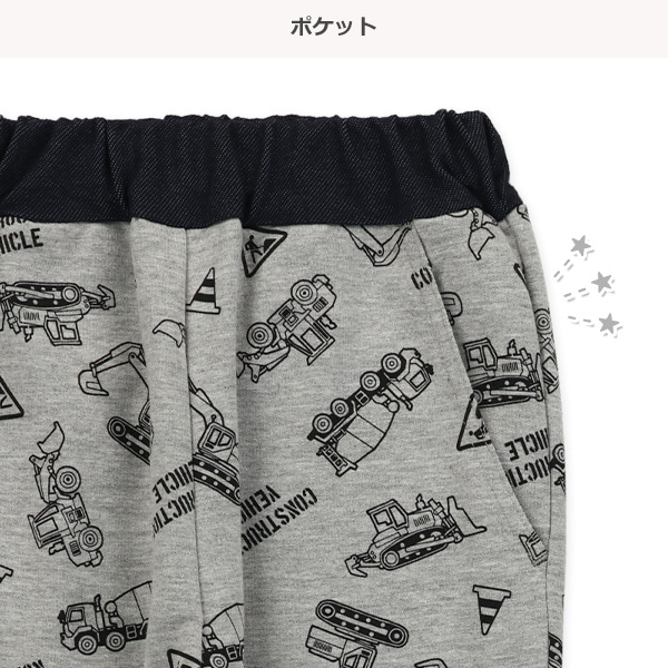 ミニ裏毛はたらくくるま総柄異素材パンツ