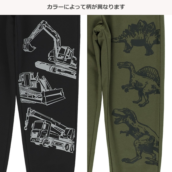 ミニ裏毛はたらくくるま・恐竜パンツ