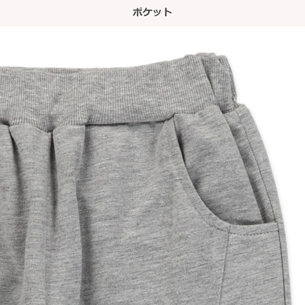 ミニ裏毛切り替えロゴパンツ