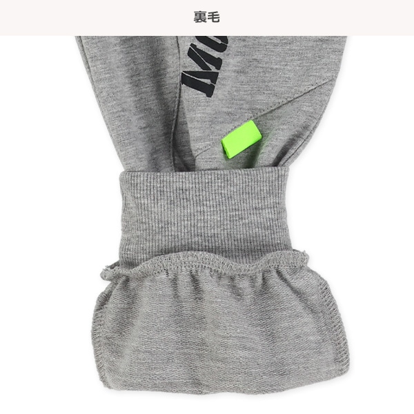 ミニ裏毛切り替えロゴパンツ