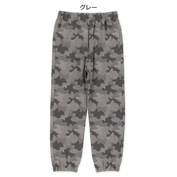 ミニ裏毛迷彩ロングパンツ