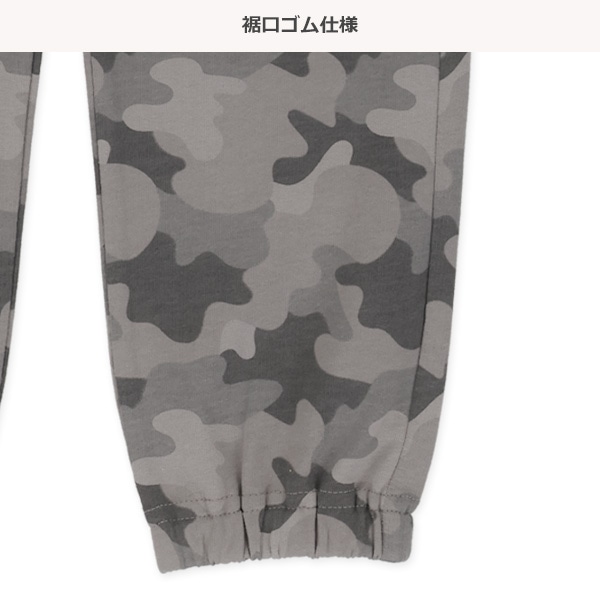 ミニ裏毛迷彩ロングパンツ