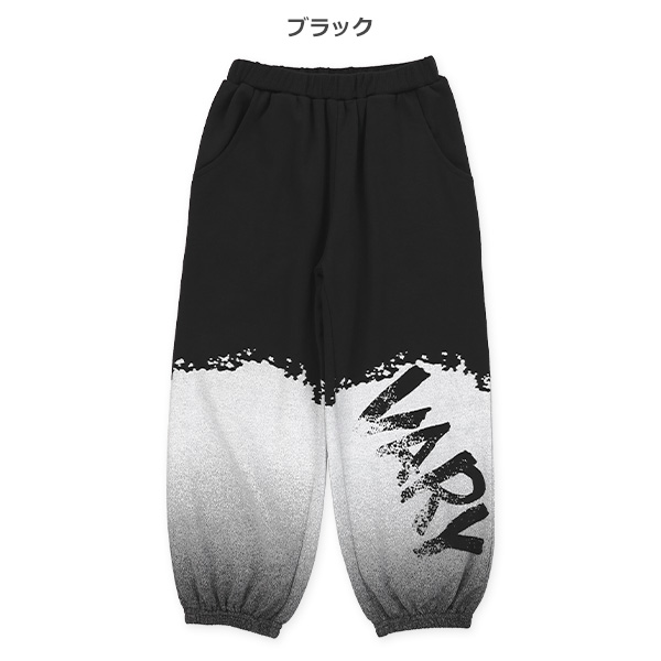 ミニ裏毛10分丈グラデーションパンツ