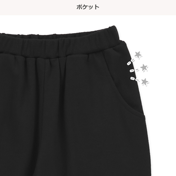 ミニ裏毛10分丈グラデーションパンツ