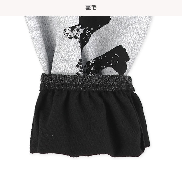 ミニ裏毛10分丈グラデーションパンツ