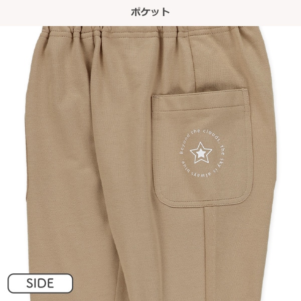 ミニ裏毛サイドポケット付きパンツ