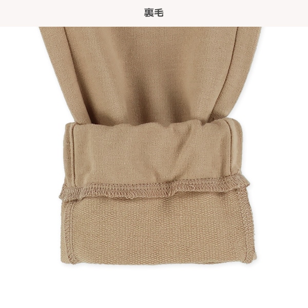 ミニ裏毛サイドポケット付きパンツ