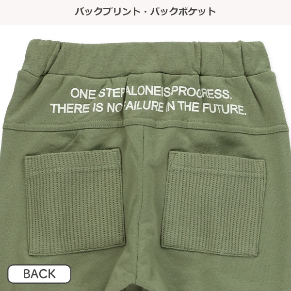 裏毛バック切り替えロングパンツ