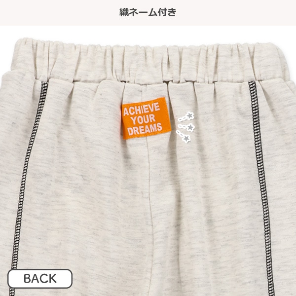 ダンボールステッチロングワイドパンツ