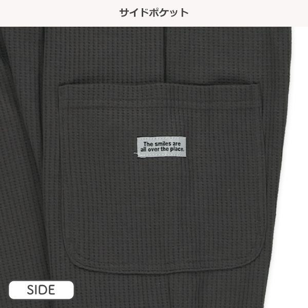 ワッフルサイドポケットサルエルパンツ