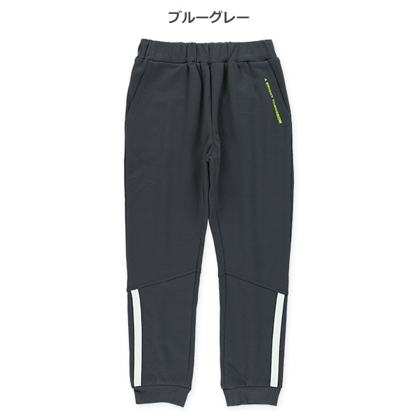 裏毛切り替えラインパンツ