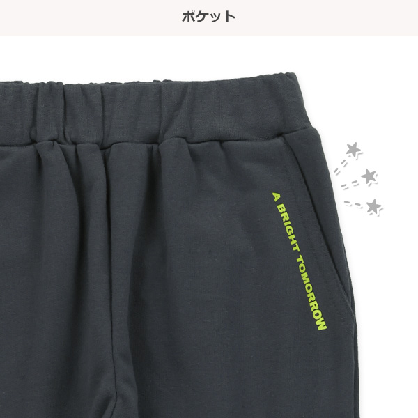 裏毛切り替えラインパンツ