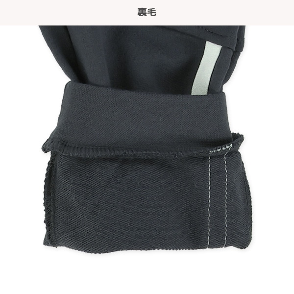 裏毛切り替えラインパンツ