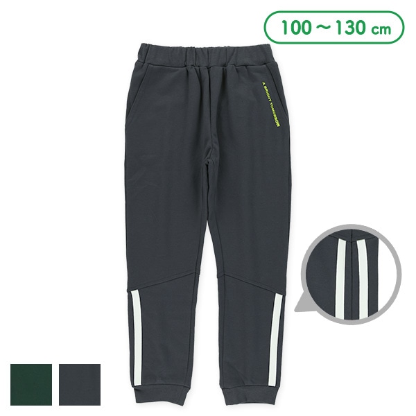 裏毛切り替えラインパンツ