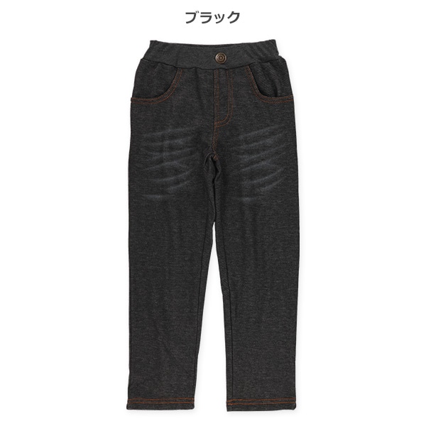 ウラぽか）デニムニットパンツ