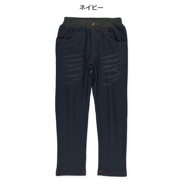 ウラぽか）デニムニットパンツ