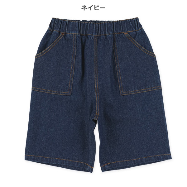 デニムハーフパンツ