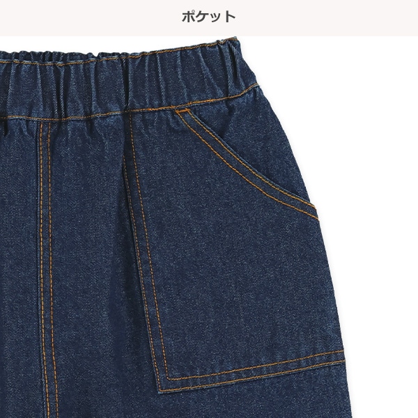デニムハーフパンツ