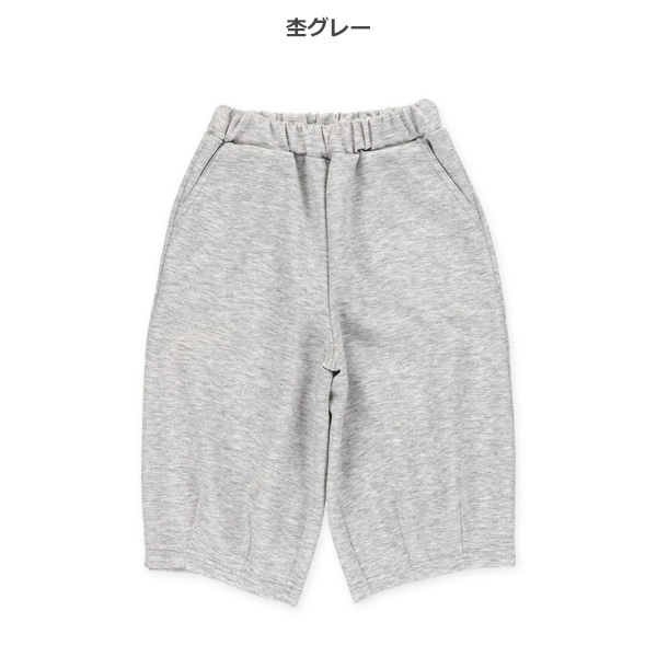 7分丈ダンボールバレルパンツ