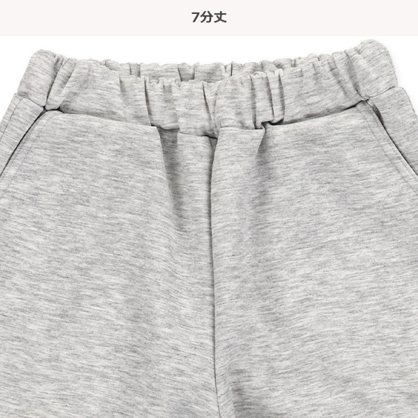 7分丈ダンボールバレルパンツ