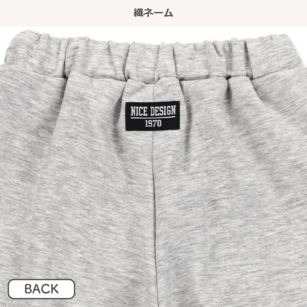 7分丈ダンボールバレルパンツ