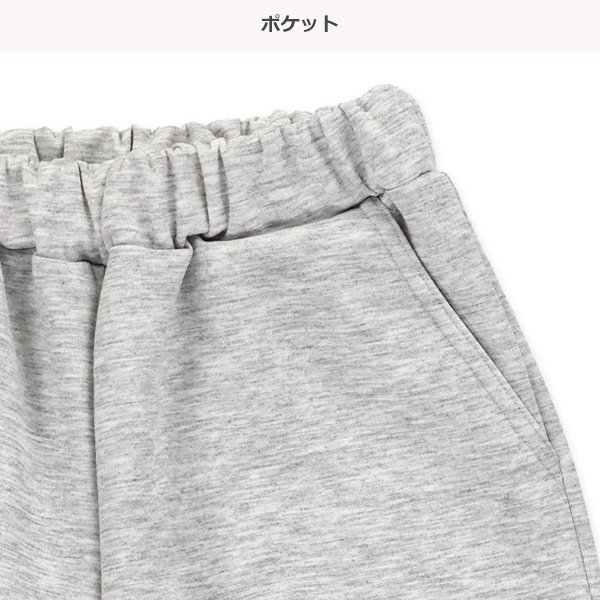 7分丈ダンボールバレルパンツ