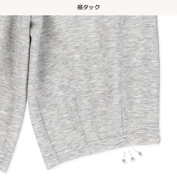 7分丈ダンボールバレルパンツ