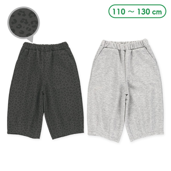 7分丈ダンボールバレルパンツ