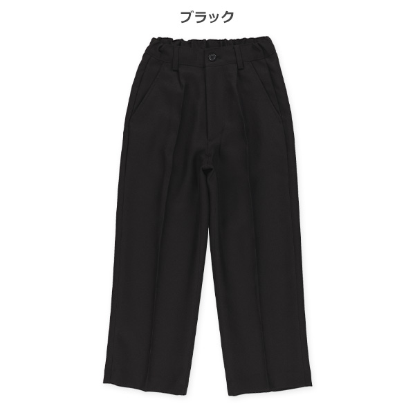 フォーマルロングパンツ