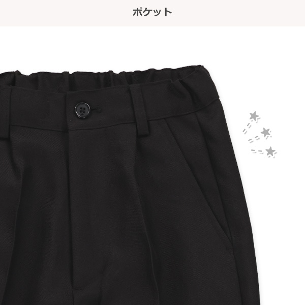 フォーマルロングパンツ