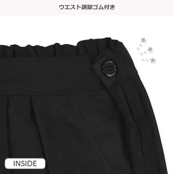 フォーマルロングパンツ