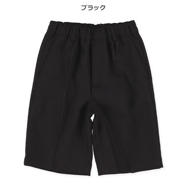 フォーマルハーフパンツ