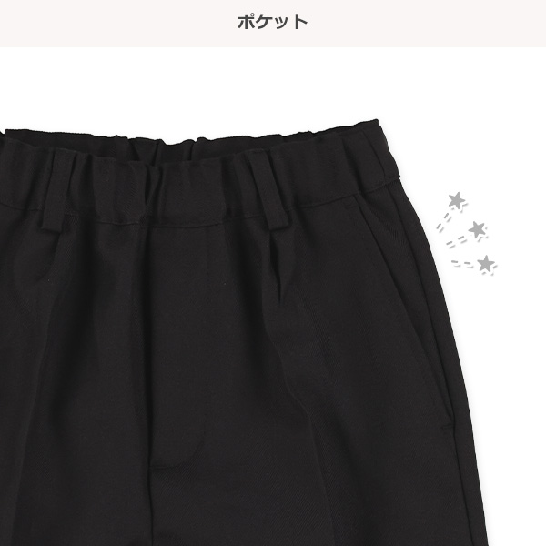フォーマルハーフパンツ