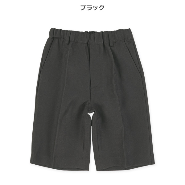フォーマルハーフパンツ
